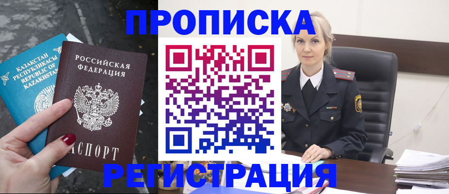 регистрация для дет. сада в Борисоглебске
