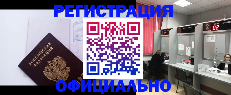 регистрация для школы в Борисоглебске